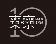 アートフェア東京 2015